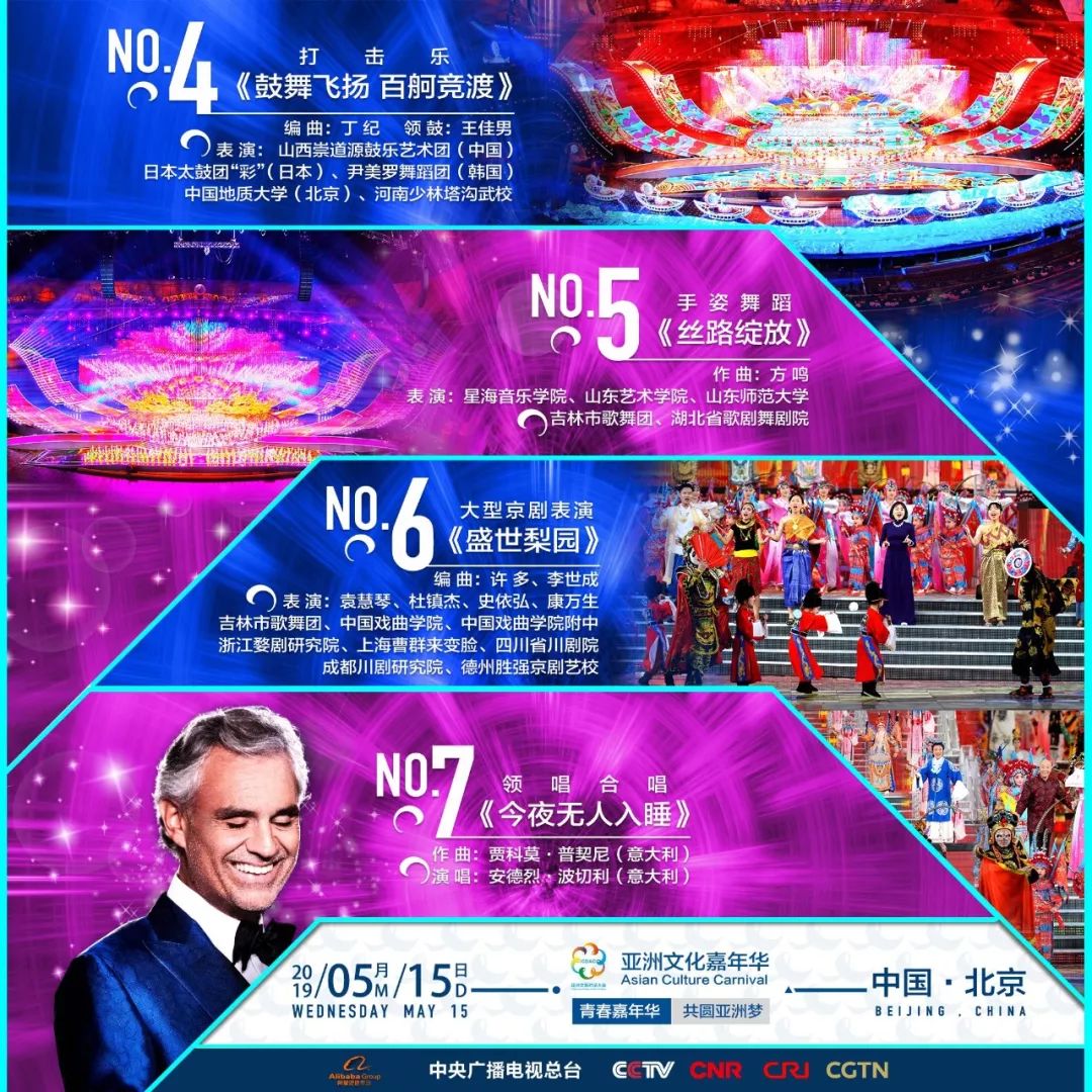 2025新澳門今晚開特馬直播，澳門特馬直播預(yù)告，揭秘今晚開獎(jiǎng)懸念