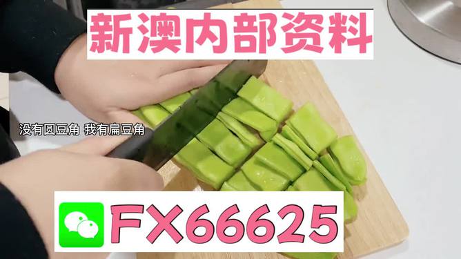 新澳精準資料免費提供，新澳精準資料免費分享
