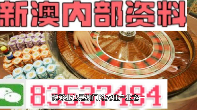 新澳正版資料免費提供，新澳正版資料免費分享