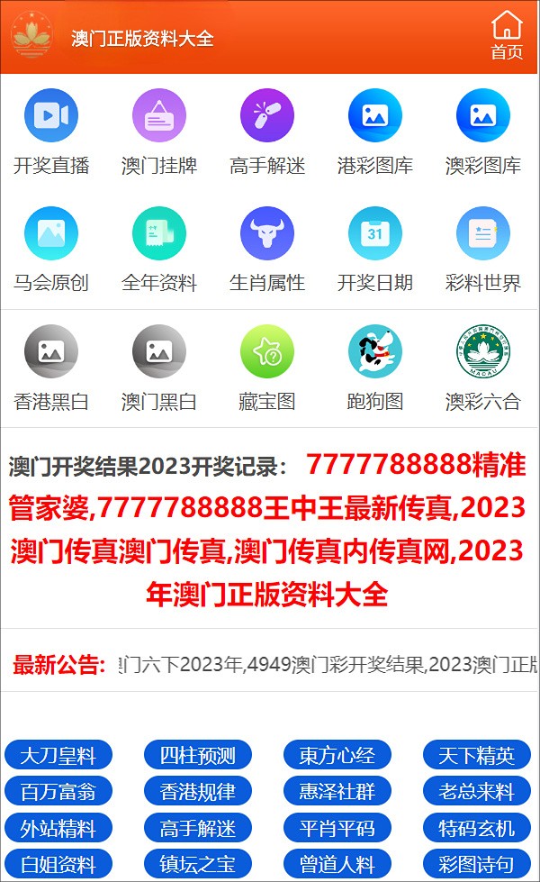 新澳門(mén)一碼一碼100準(zhǔn)確，澳門(mén)彩票一碼精準(zhǔn)預(yù)測(cè)，揭秘準(zhǔn)確率背后的秘密