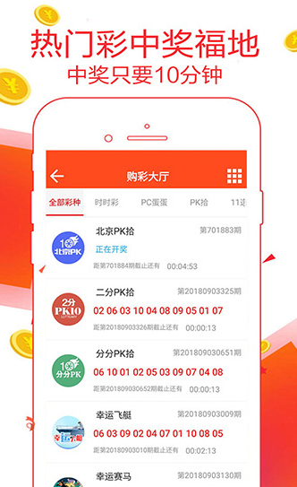 新澳天天開獎(jiǎng)資料大全最新54期，深度解析與預(yù)測(cè)，新澳天天開獎(jiǎng)資料解析與預(yù)測(cè)，最新54期深度解讀