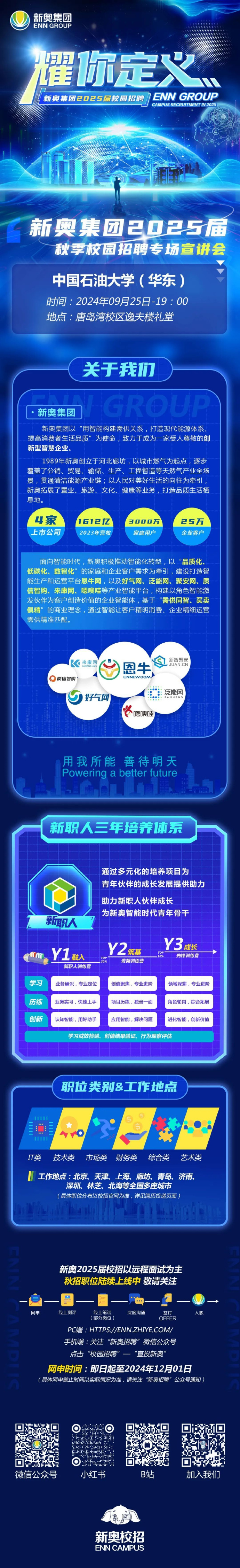2025新奧正版資料免費(fèi)提供，助力知識(shí)共享新時(shí)代，助力新時(shí)代知識(shí)共享，2025新奧正版資料免費(fèi)分享