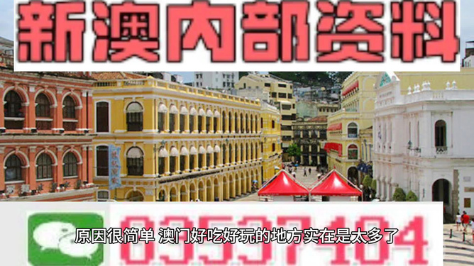 澳門最準(zhǔn)的資料免費(fèi)公開，澳門最精準(zhǔn)資料大全免費(fèi)公開