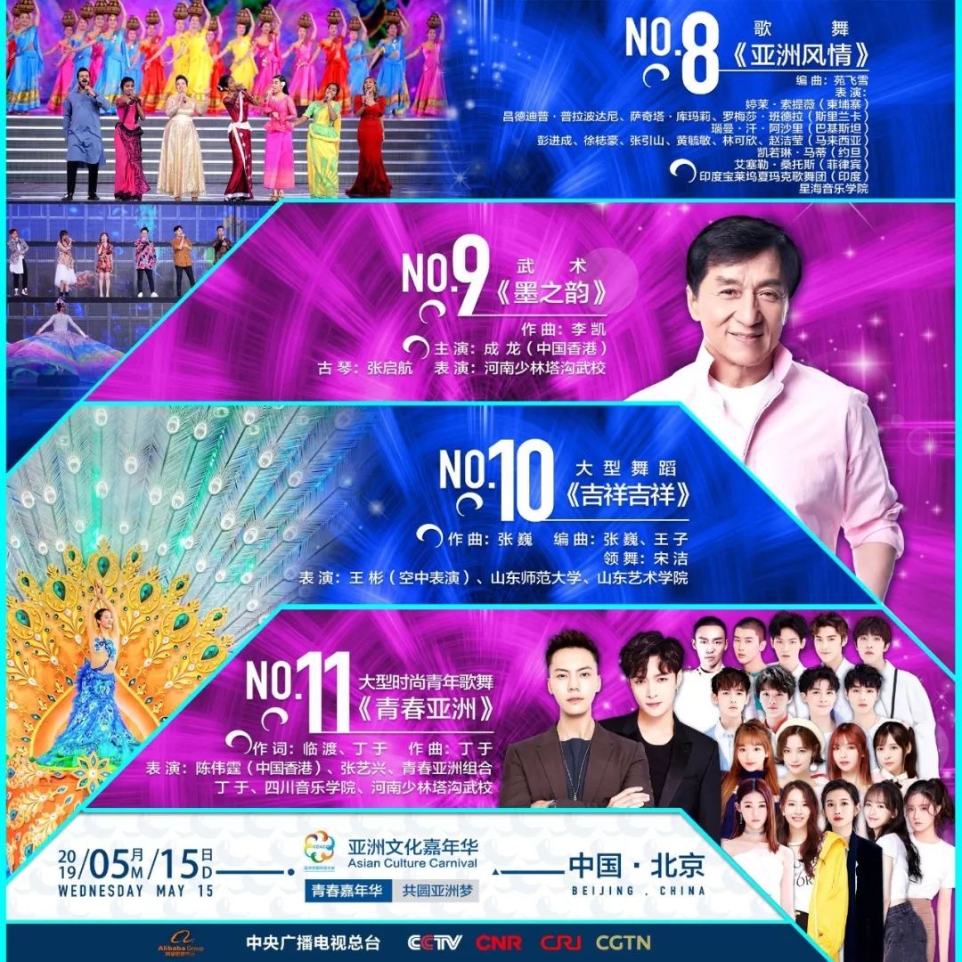 2025新澳門(mén)今晚開(kāi)特馬直播——新時(shí)代的澳門(mén)娛樂(lè)新動(dòng)向，澳門(mén)特馬直播，探索新時(shí)代娛樂(lè)新動(dòng)向