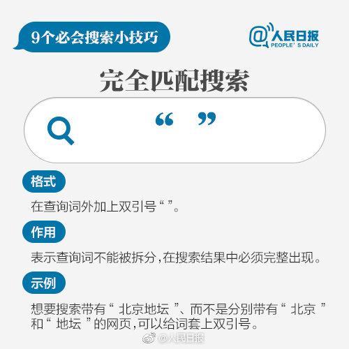 2025新奧精準(zhǔn)資料免費大全078期，新奧精準(zhǔn)資料免費大全（第078期）展望