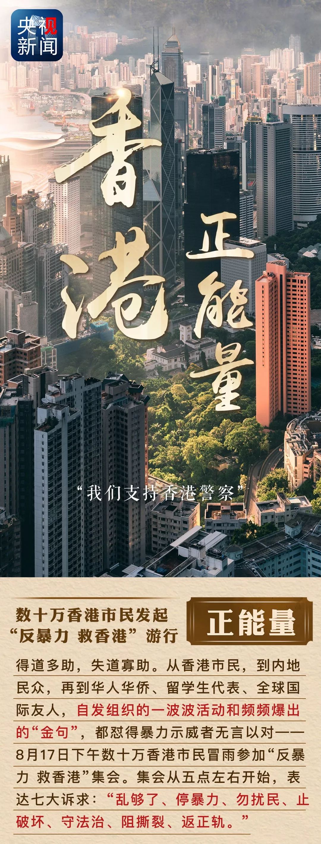 香港資料正版大全，深度解讀與探索，香港資料正版大全，深度解讀與探索之旅