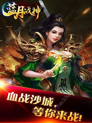 藍(lán)月免費正版大全——游戲玩家的福音，藍(lán)月免費正版大全，游戲玩家的福音天堂
