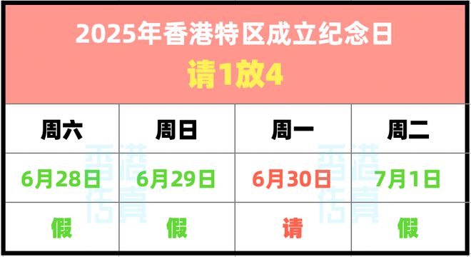 2025香港今期開獎號碼，香港彩票預(yù)測與未來開獎號碼揭秘