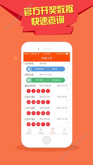 2025澳門特馬今晚開獎億彩網(wǎng)，澳門特馬今晚開獎億彩網(wǎng)揭曉預(yù)告，2025年開獎盛況展望