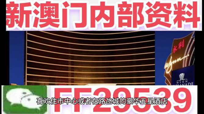 新澳2025今晚開獎資料，新澳2025今晚開獎結果揭曉