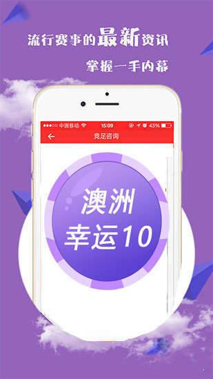 新澳2025今晚開獎資料，新澳2025今晚開獎結果揭曉