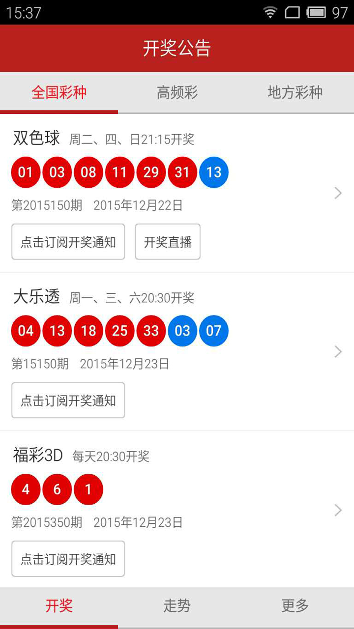 新澳門最新開獎記錄大全優(yōu)酷，澳門最新開獎記錄大全視頻回顧（優(yōu)酷版）