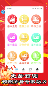 澳門官方版彩票網(wǎng)最新版下載，澳門官方彩票網(wǎng)最新版下載鏈接發(fā)布