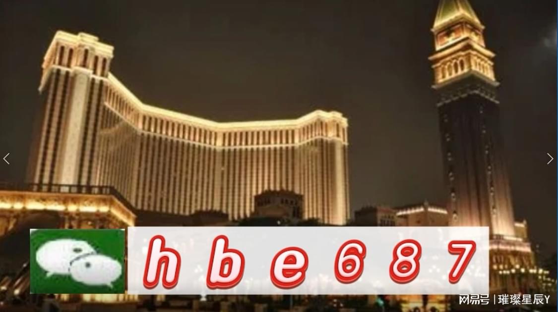 澳門(mén)正版精準(zhǔn)免費(fèi)大全，一網(wǎng)打盡各類(lèi)資訊與娛樂(lè)，澳門(mén)正版資訊娛樂(lè)大全，一網(wǎng)打盡各類(lèi)資訊與娛樂(lè)內(nèi)容