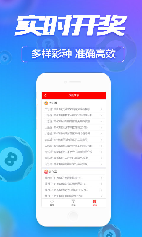 新澳門六開彩開獎網(wǎng)站