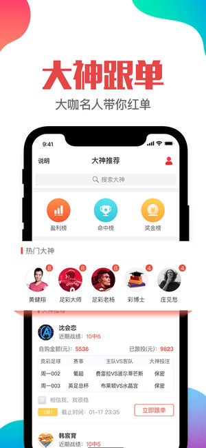 澳門管家婆免費資料的特點與肖像素描，澳門管家婆免費資料特點與肖像素描詳解