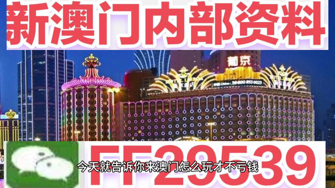 新澳2025今晚開獎結(jié)果揭曉，期待與驚喜交織的盛宴，新澳2025開獎盛宴，期待與驚喜交織的結(jié)果揭曉