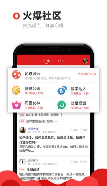 澳門六開獎軟件，澳門六開獎軟件解析與評測