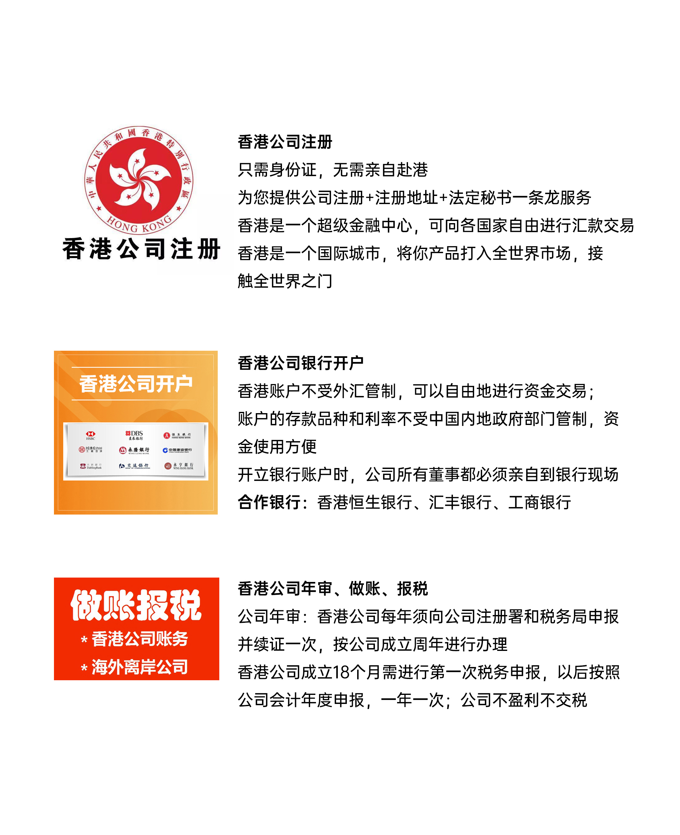香港公司的內(nèi)部資料，香港公司內(nèi)部資料揭秘