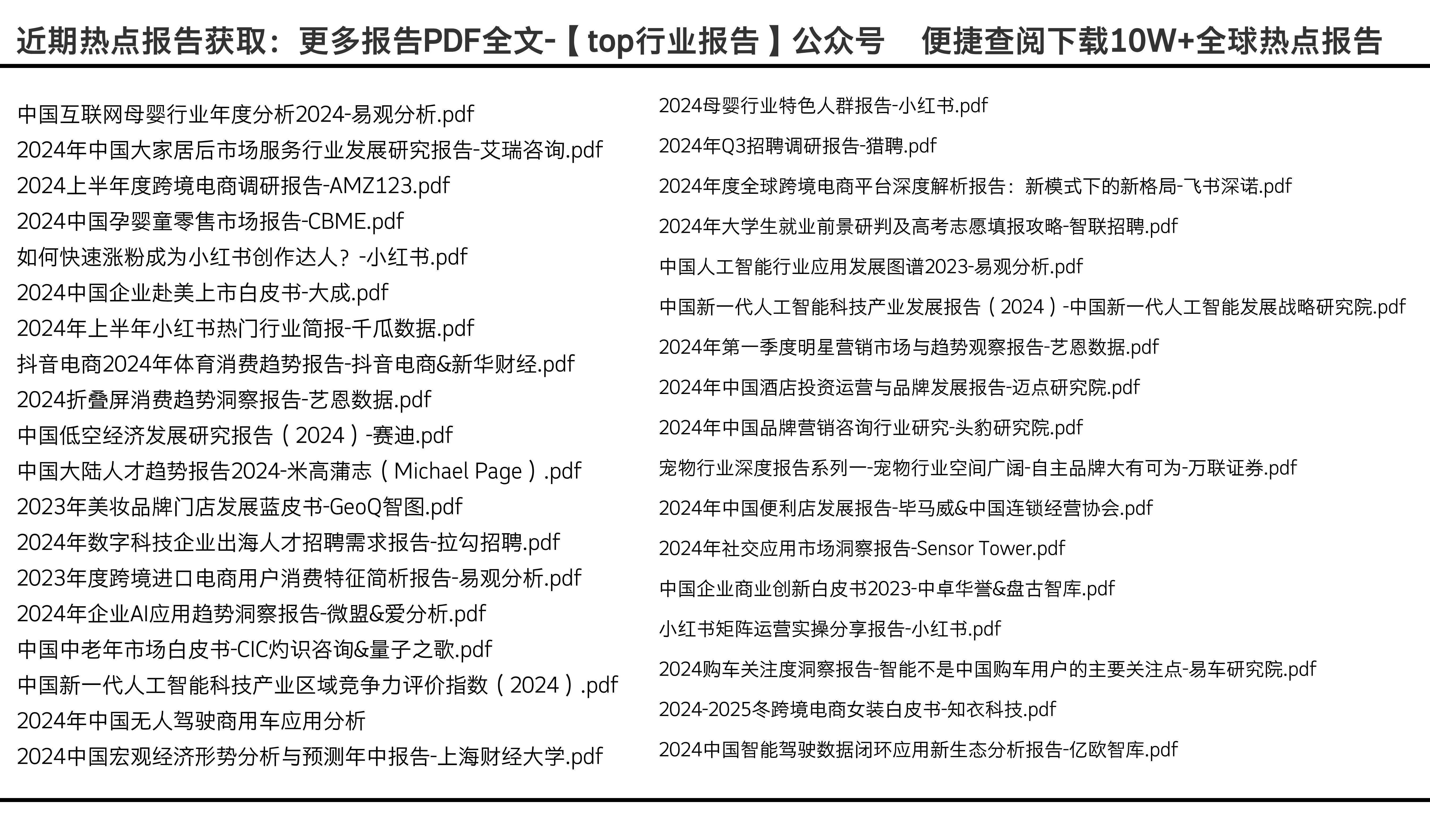 2025全年資料免費大全，2025全年資料大放送，免費獲取大全