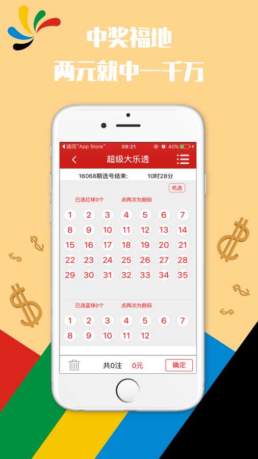 新澳門彩開獎結果今天——熱門關鍵詞下的熱議話題，澳門彩今日開獎結果，熱議話題揭秘