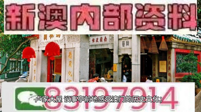 澳門今晚必開一肖一特，探尋幸運之城的秘密，探尋澳門幸運之城，今晚必開一肖一特之秘