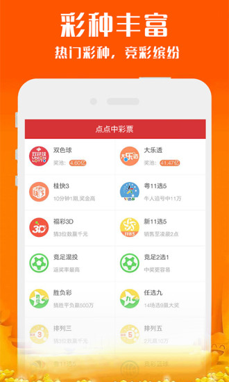 新澳2025今晚開獎資料大揭秘，新澳2025今晚開獎資料揭秘之夜