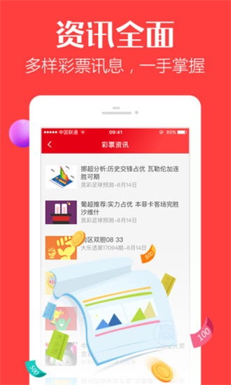 新澳門彩歷史開(kāi)獎(jiǎng)記錄走勢(shì)圖——探索與解讀，澳門彩歷史開(kāi)獎(jiǎng)記錄走勢(shì)圖解析