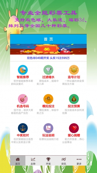 澳門正版資料大全資料貧無(wú)擔(dān)石，澳門正版資料大全貧無(wú)擔(dān)石全收錄
