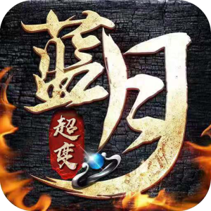 藍月免費正版大全，一網(wǎng)打盡熱門游戲資源，藍月免費正版游戲大全，熱門游戲資源一網(wǎng)打盡