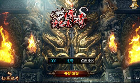 藍(lán)月免費(fèi)正版大全，藍(lán)月正版游戲大全免費(fèi)體驗(yàn)