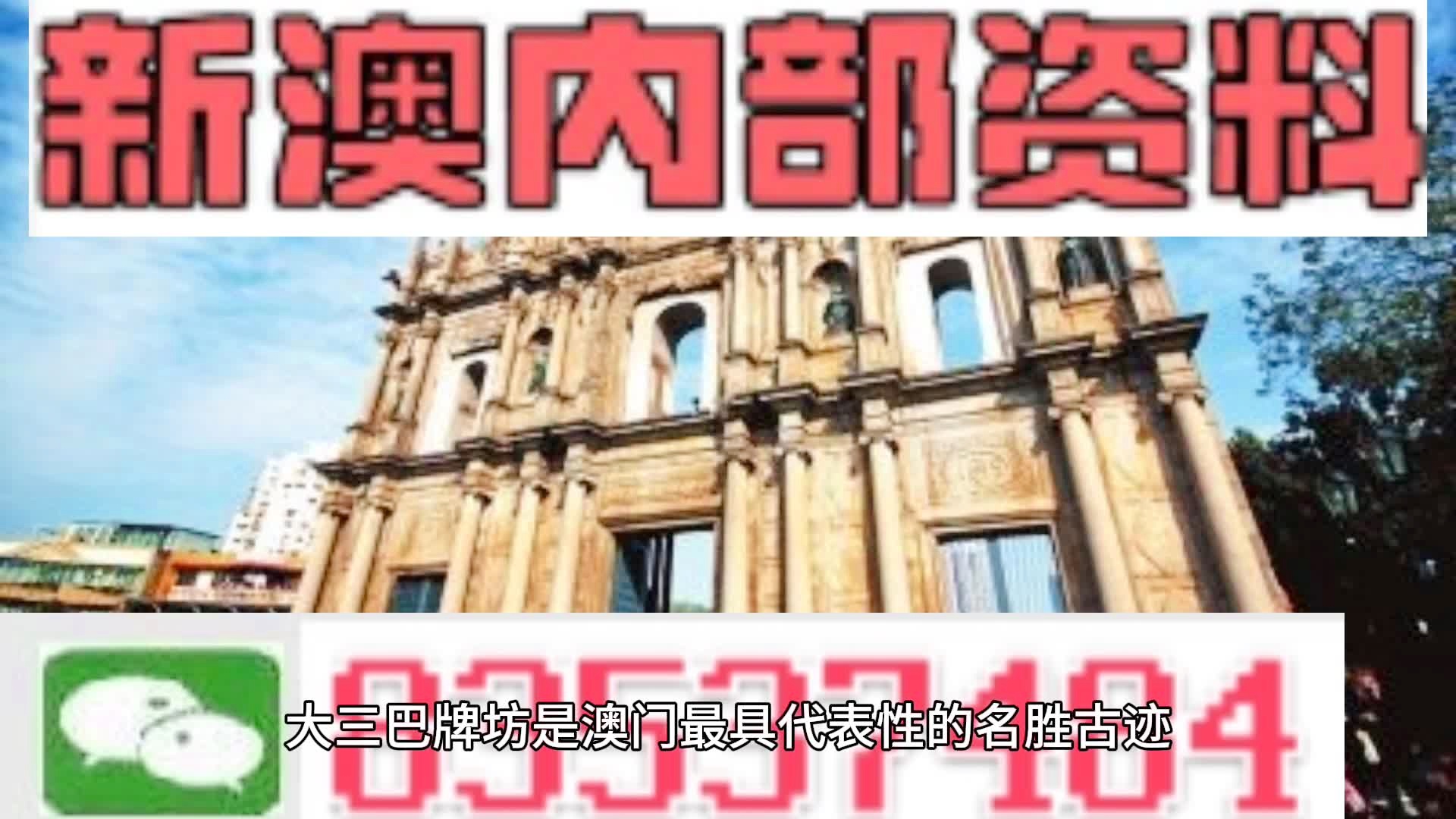 藍色夢想 第2頁