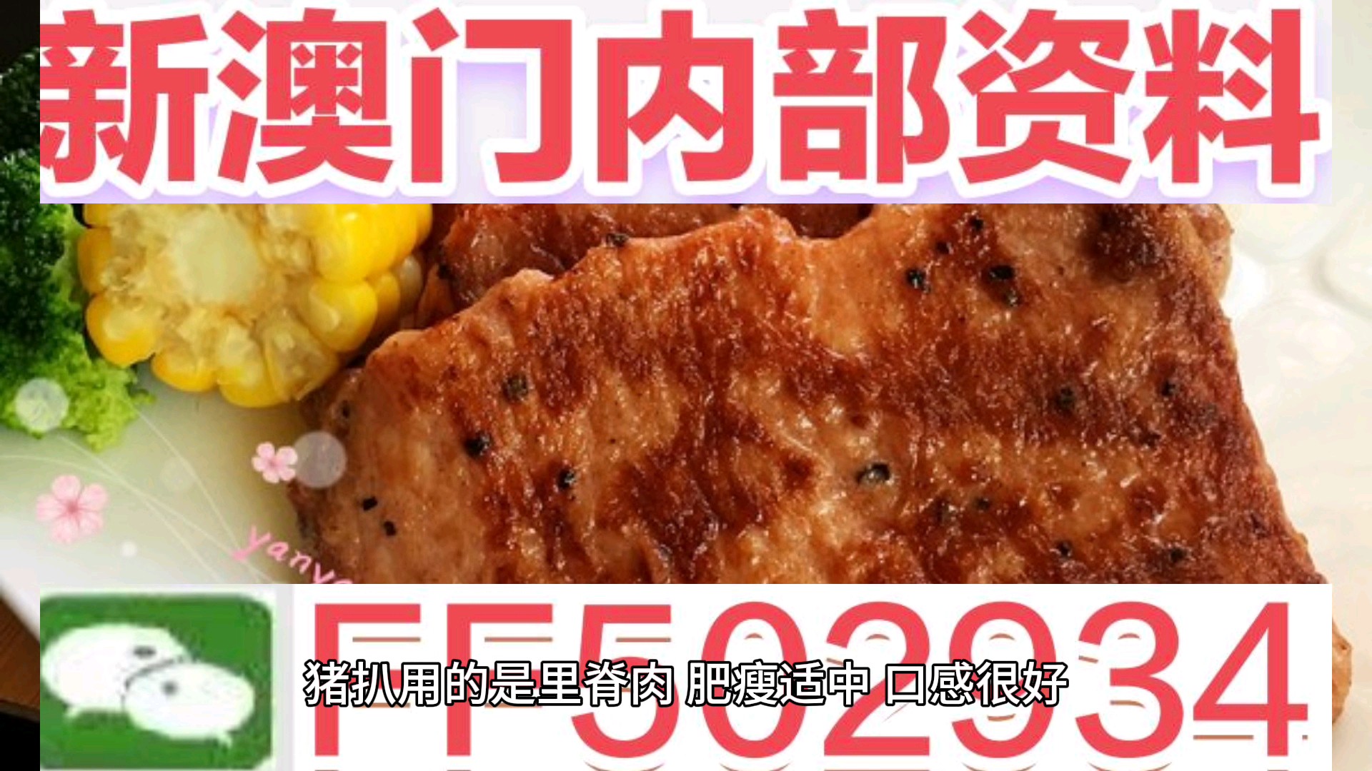 2025澳門今晚開特馬結(jié)果，關(guān)于澳門特馬結(jié)果的預(yù)測與分析