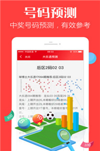 香港資料正版大全，香港正版資料大全概覽