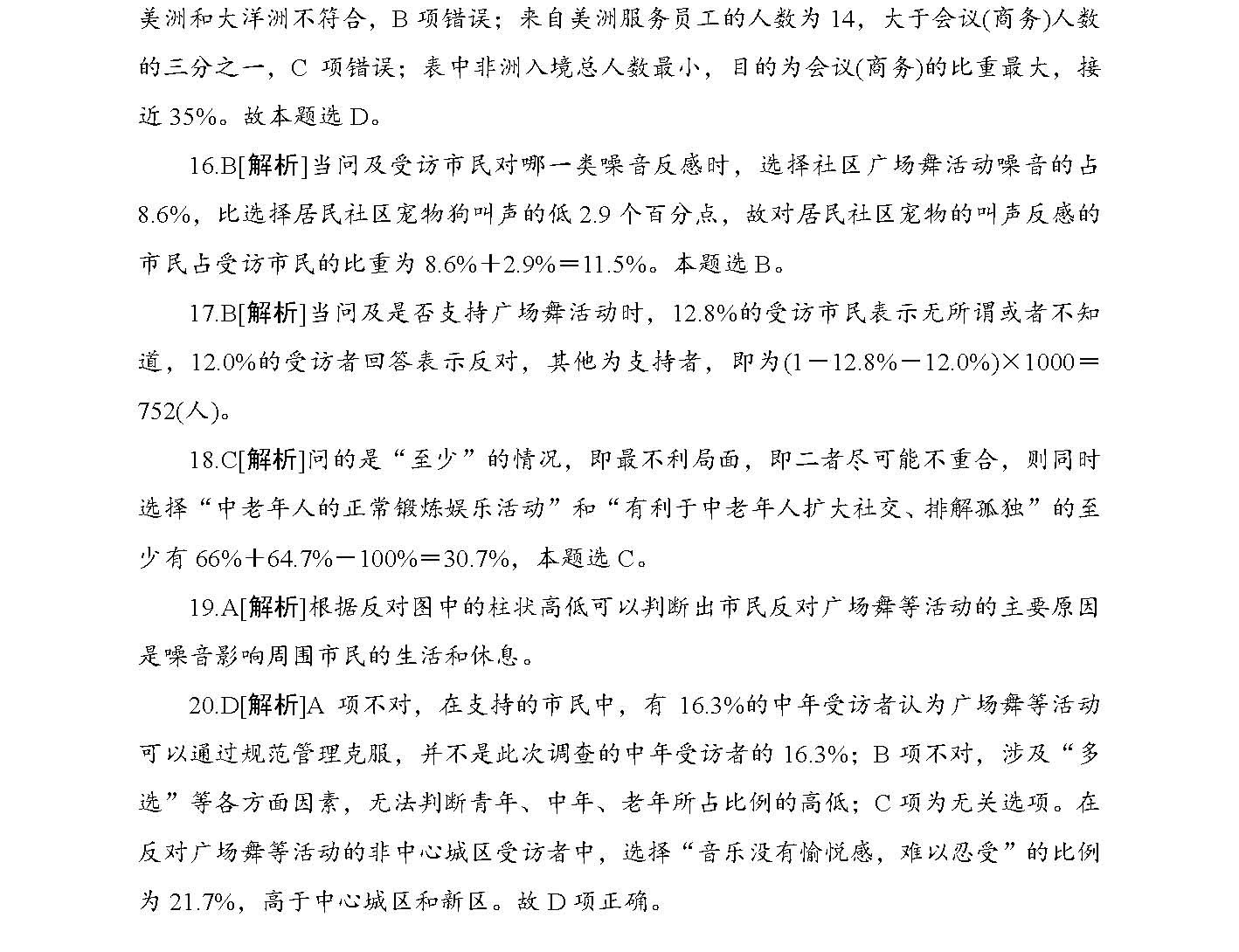 2025年正版資料免費(fèi)大全一肖，2025年正版資料免費(fèi)大全一肖揭秘生肖運(yùn)勢(shì)預(yù)測秘籍