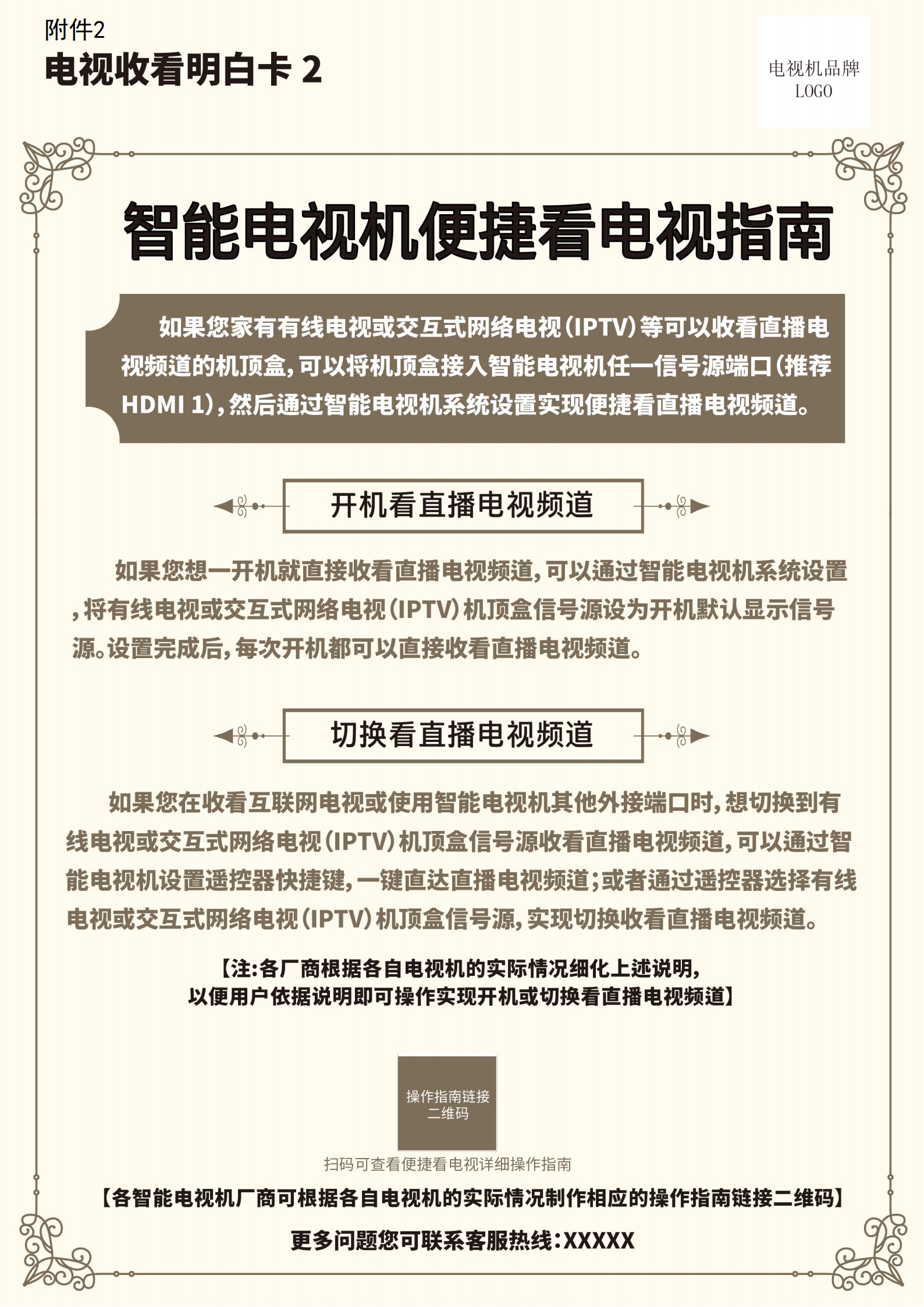 2025年澳門正版資料大全高手包中詳解，澳門正版資料高手包中詳解，預測未來的趨勢與策略分析（2025年）