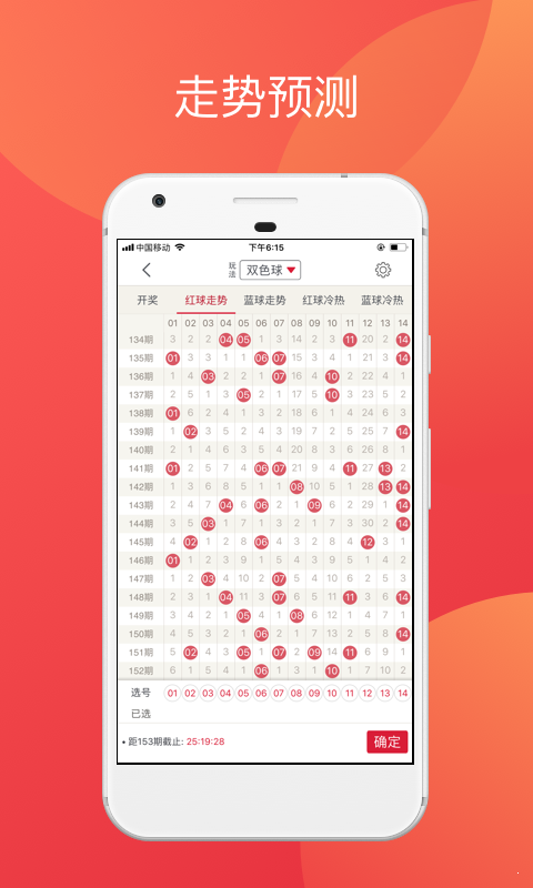 2025天天彩全年免費(fèi)資料，2025天天彩全年免費(fèi)資料大揭秘