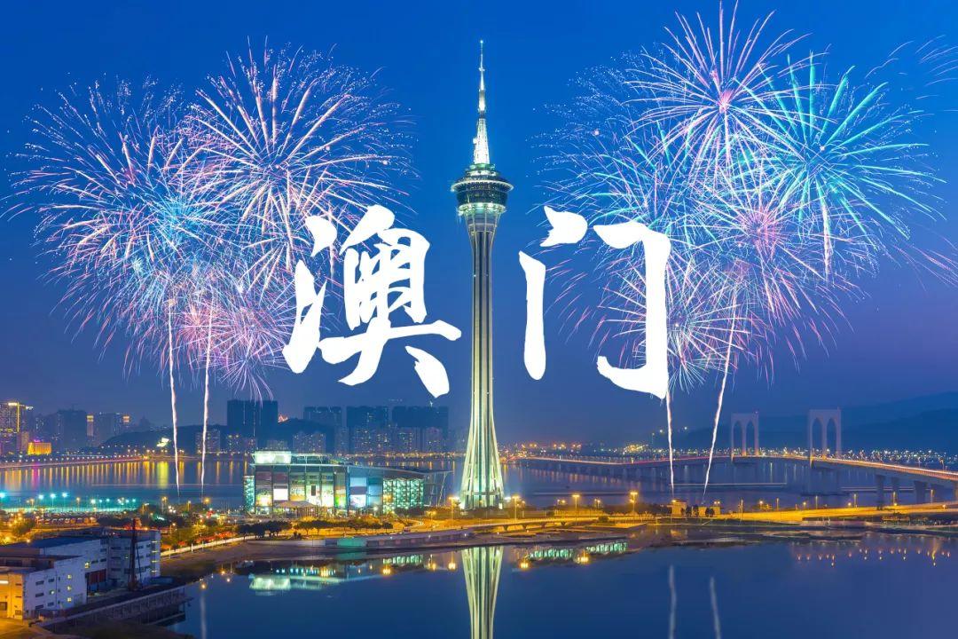 香港澳門(mén)旅游全攻略，香港澳門(mén)旅游全攻略指南