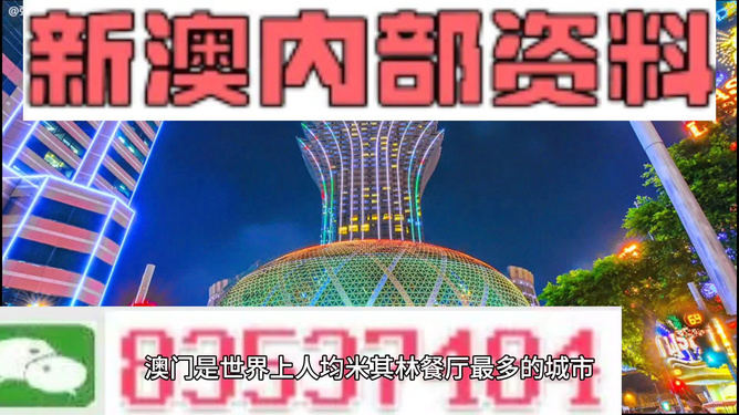 新澳全年免費資料大全，新澳全年免費資料大全匯總