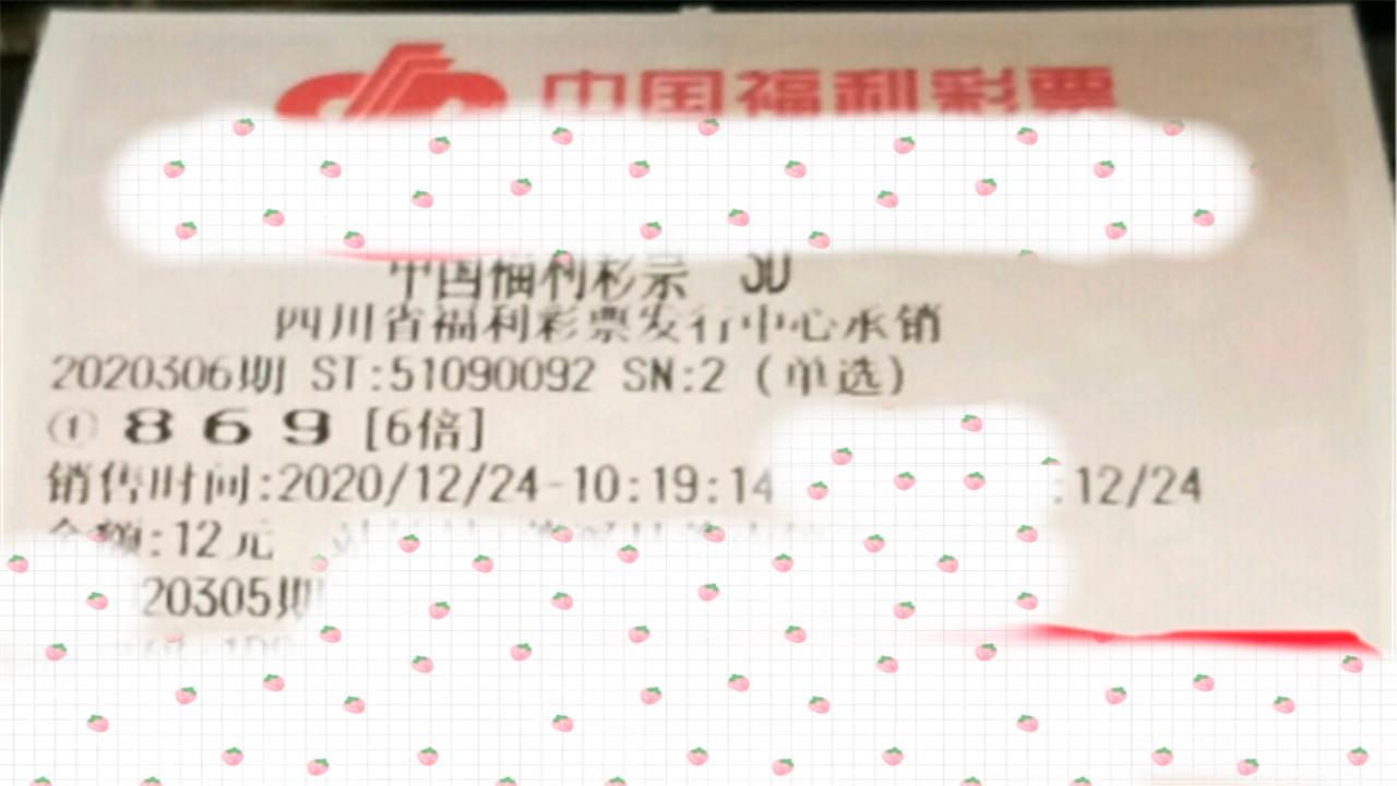 福利彩票開獎結(jié)果全部，福利彩票開獎結(jié)果全揭曉