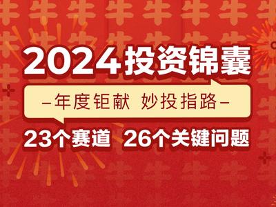 2025年正版資料免費大全一肖，2025年正版資料免費大全一肖揭秘生肖運勢預(yù)測秘籍