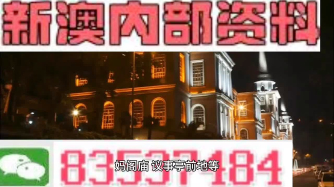 新澳最精準(zhǔn)正最精準(zhǔn)龍門客棧，體驗極致休閑與娛樂，新澳龍門客棧，極致休閑與娛樂體驗