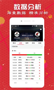 劉伯溫四肖中特選料930的，劉伯溫四肖特選料930揭秘