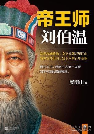 劉伯溫4肖選一肖鳳凰網，劉伯溫四肖選一精準預測（鳳凰網）