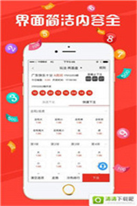 新澳2025今晚開獎資料大揭秘，新澳2025今晚開獎資料揭秘之夜