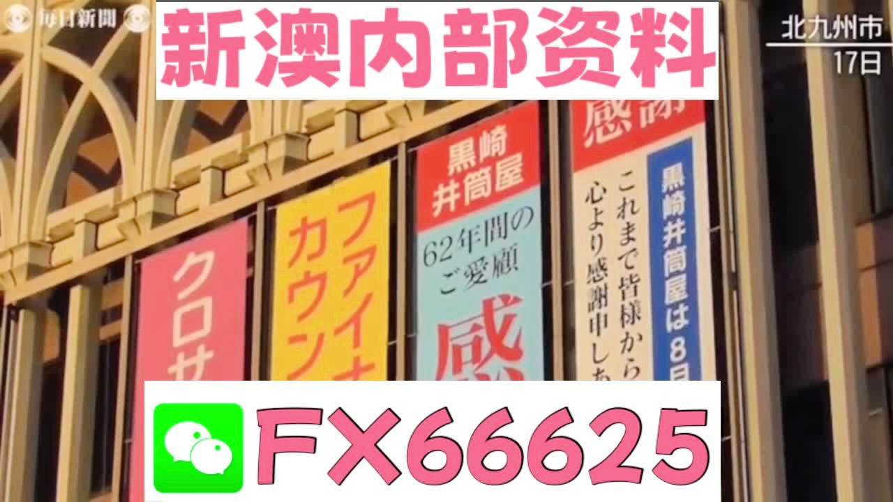 2025新澳精準(zhǔn)資料大全——探索未來(lái)的數(shù)據(jù)寶藏，2025新澳精準(zhǔn)資料大全，揭秘未來(lái)數(shù)據(jù)寶藏之旅
