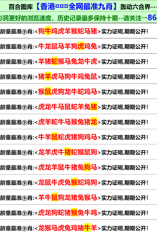 香港資料正版大全，探索香港的多元魅力，探索香港多元魅力，正版資料大全
