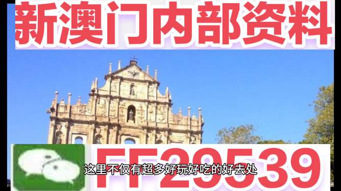 2025,澳門開獎結(jié)果，澳門開獎結(jié)果揭曉，2025年開獎結(jié)果揭曉