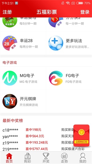 2025天天彩免費(fèi)資料大全，2025天天彩免費(fèi)資料大全，全面解析彩票信息