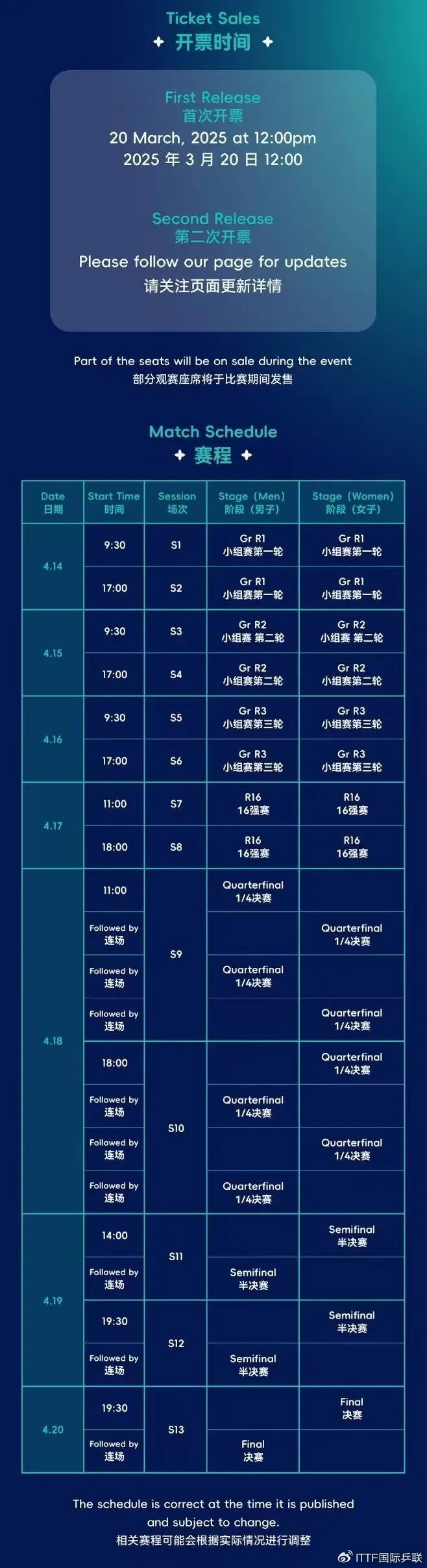 新澳門2025歷史開獎記錄查詢表——走進數(shù)字世界的探索之旅，澳門數(shù)字世界探索之旅，揭秘歷史開獎記錄查詢表 2025版